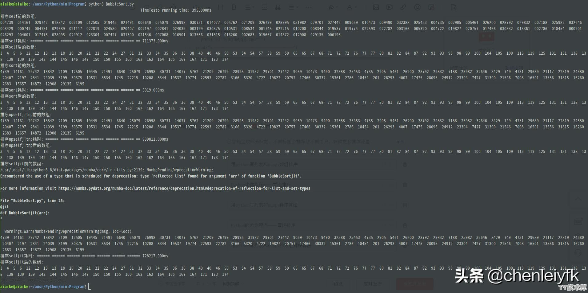 python为什么不开发jit